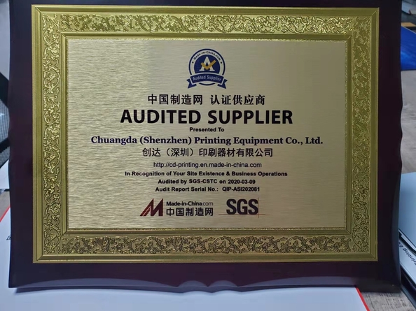 China Chuangda (Shenzhen) Printing Equipment Group Certificaten